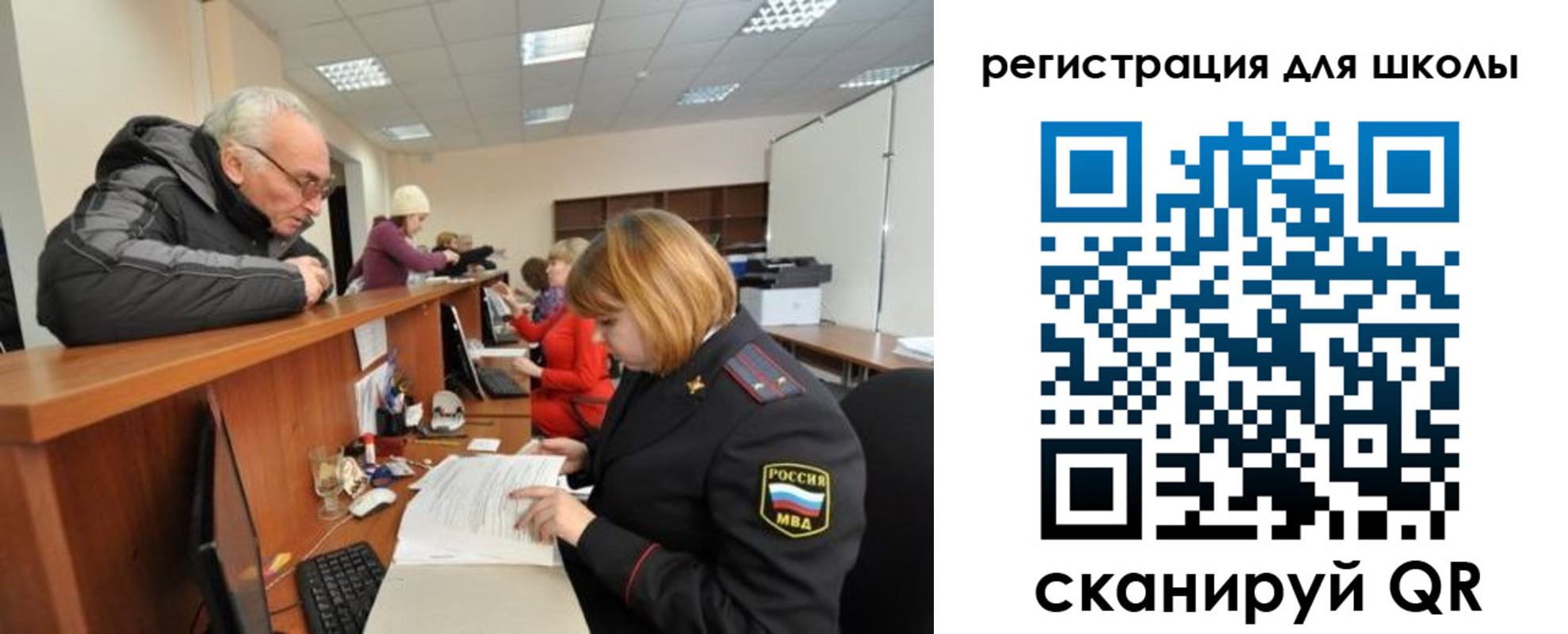 временная регистрация в квартире в Красном Сулине