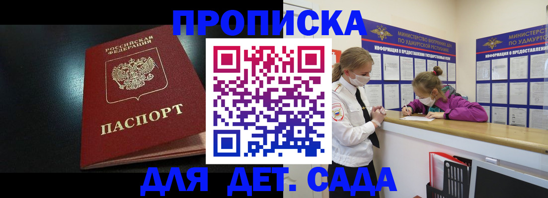 найти адрес прописки в Красном Сулине