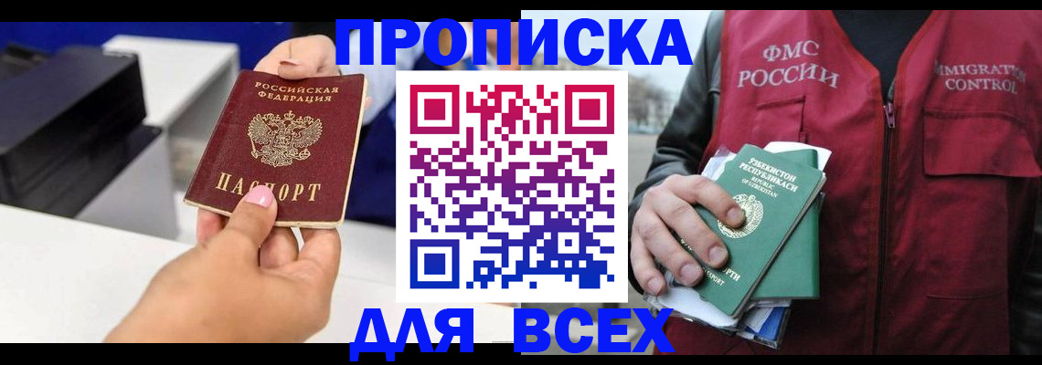 форма 3 в Красном Сулине